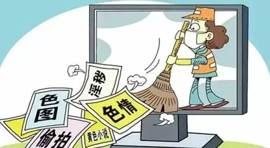 美女图片全裸涉嫌传播淫秽信息已被举报至相关部门