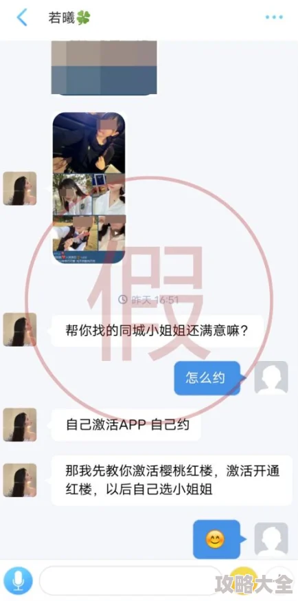 日本h片在线涉嫌传播淫秽色情信息已被举报至相关部门