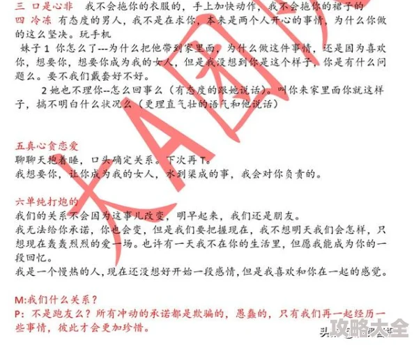 日本h片在线涉嫌传播淫秽色情信息已被举报至相关部门
