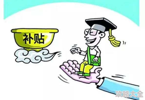 班主任的兔子真好看疑似利用职务之便侵占学生财物校方已介入调查