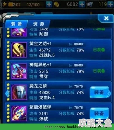 一起来捉妖道具使用绝密技巧大爆料！高效捉妖攻略全解析