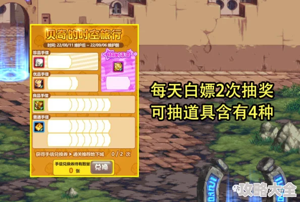 一起来捉妖道具使用绝密技巧大爆料！高效捉妖攻略全解析